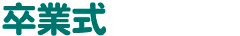 Ǝ