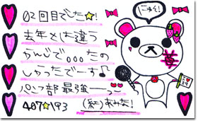 ҏWLC[W2
