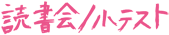 Ǐ^eXg