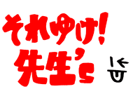 䂯I@搶's